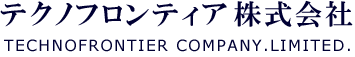 テクノフロンティア株式会社